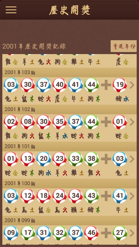 2007 生肖|2007年出生的属什么,2007年是什么生肖